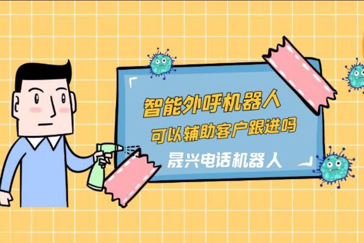 西安